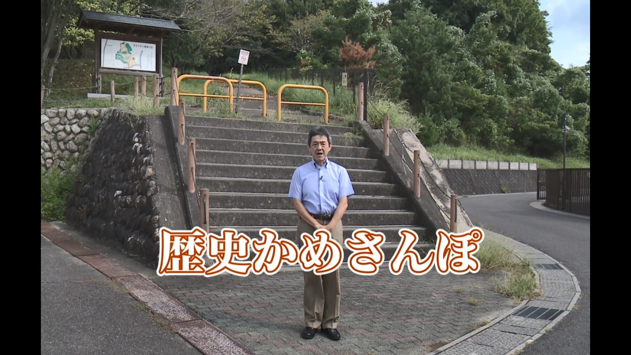 第1回歴史かめさんぽ～でっかいの造った人の巻（聖武天皇）～