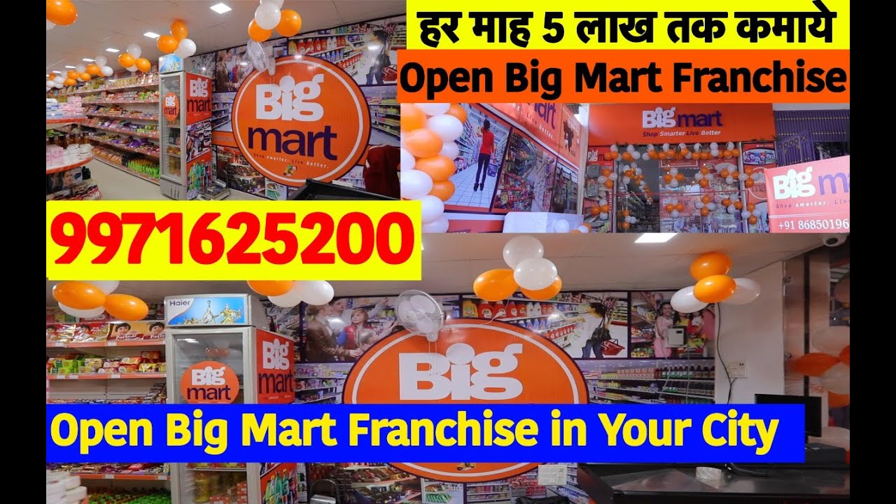 Big Mart Franchise Store Satnali Haryana - Apply For Franchise