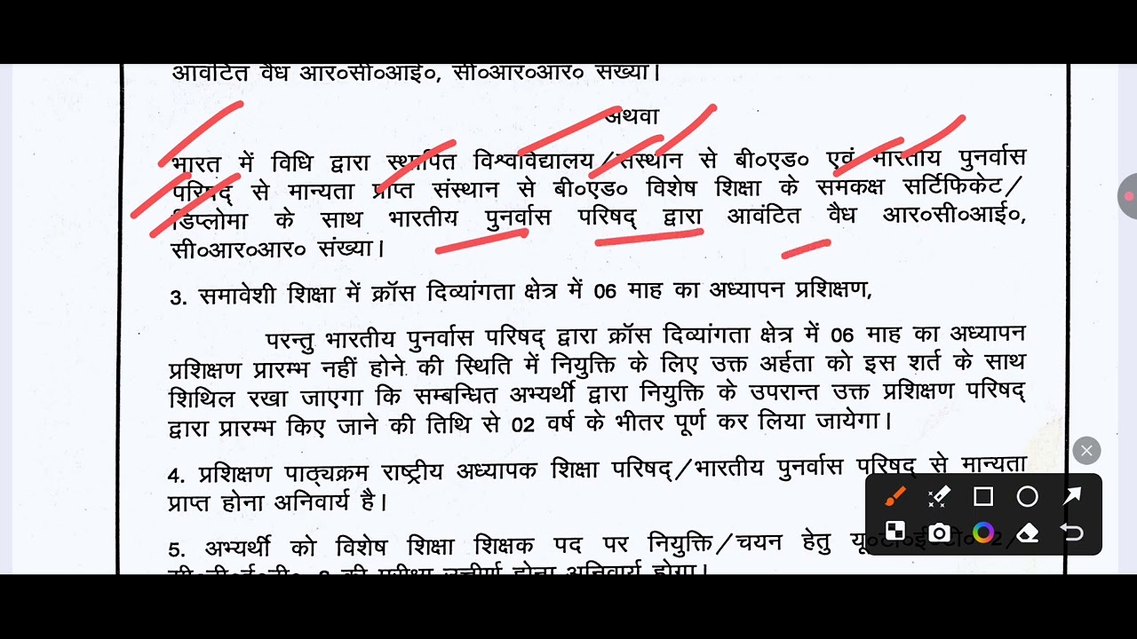 Uksssc LT Official Notification Out | Uksssc LT Qualification Update | Uksssc New Result Update 2025