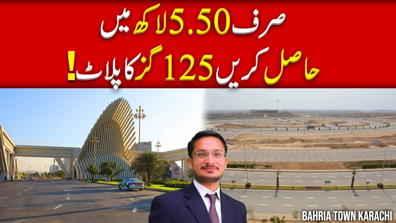 Get a 125-Yard Plot for Just Rs. 5.50 Lac in Bahria Town Karachi 🏡 #bahriatownkarachi