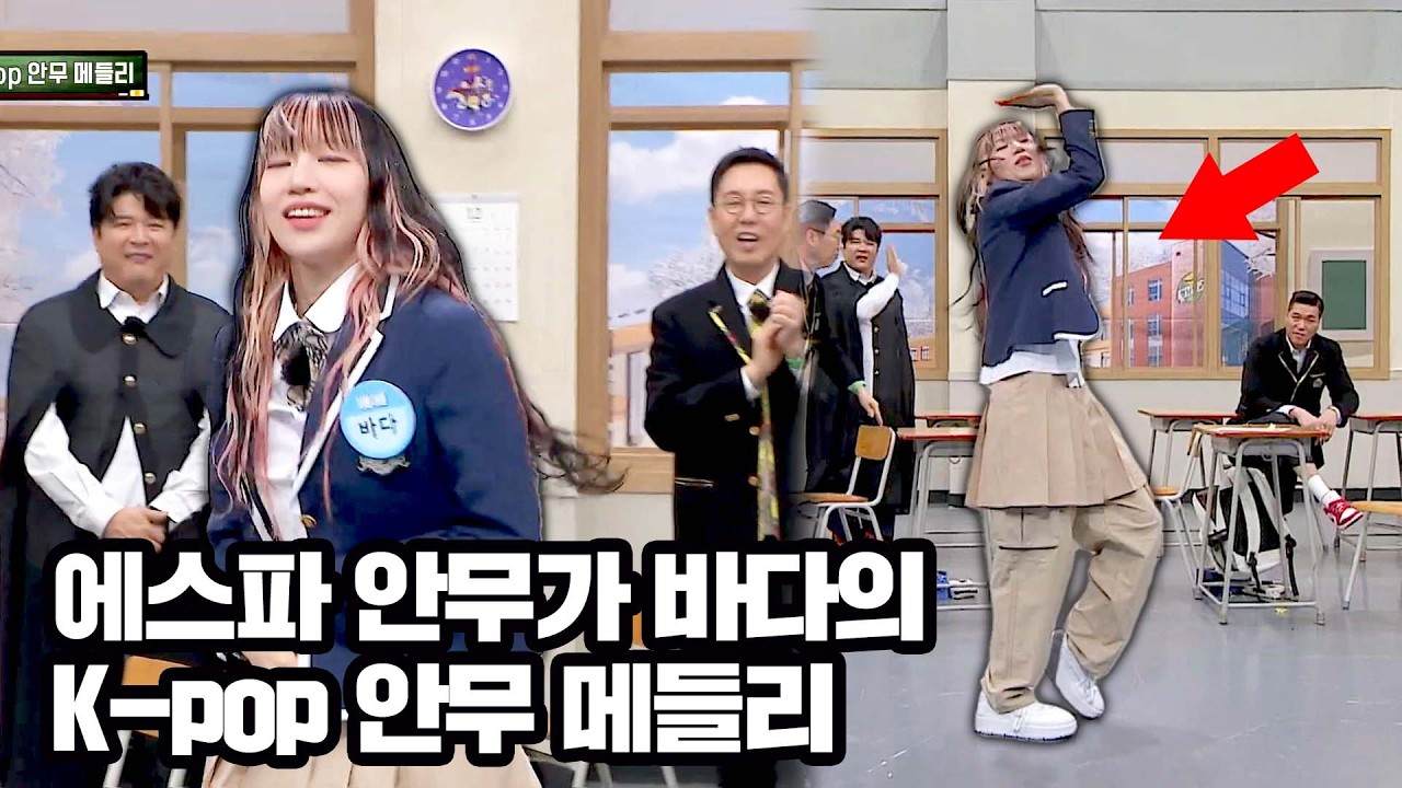 '히트 안무 제조기' 바다의 K-POP 안무 메들리ㄷㄷ