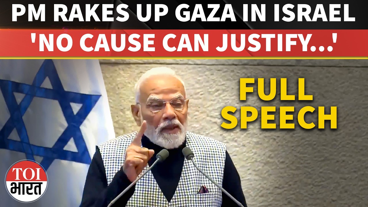 'No Cause Can Justify..': PM Modi Rakes Up Gaza, Palestine, Oct 7 Attack, Terrorism In Israel Speech
