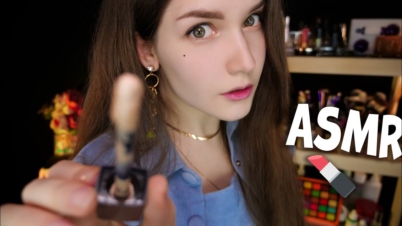 АСМР [RP] Элитный макияж для тебя 💄👑 ASMR Elite makeup for you