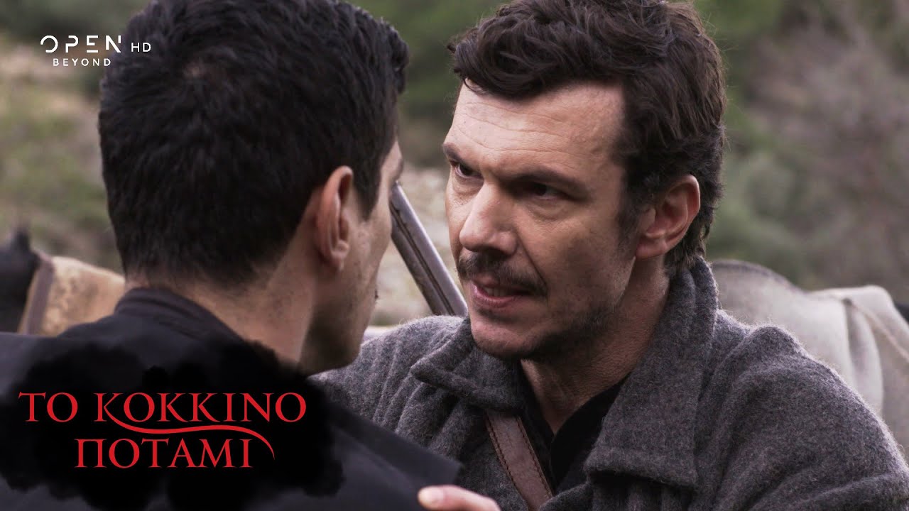 Το Κόκκινο Ποτάμι - Επεισόδιο 17 | OPEN TV