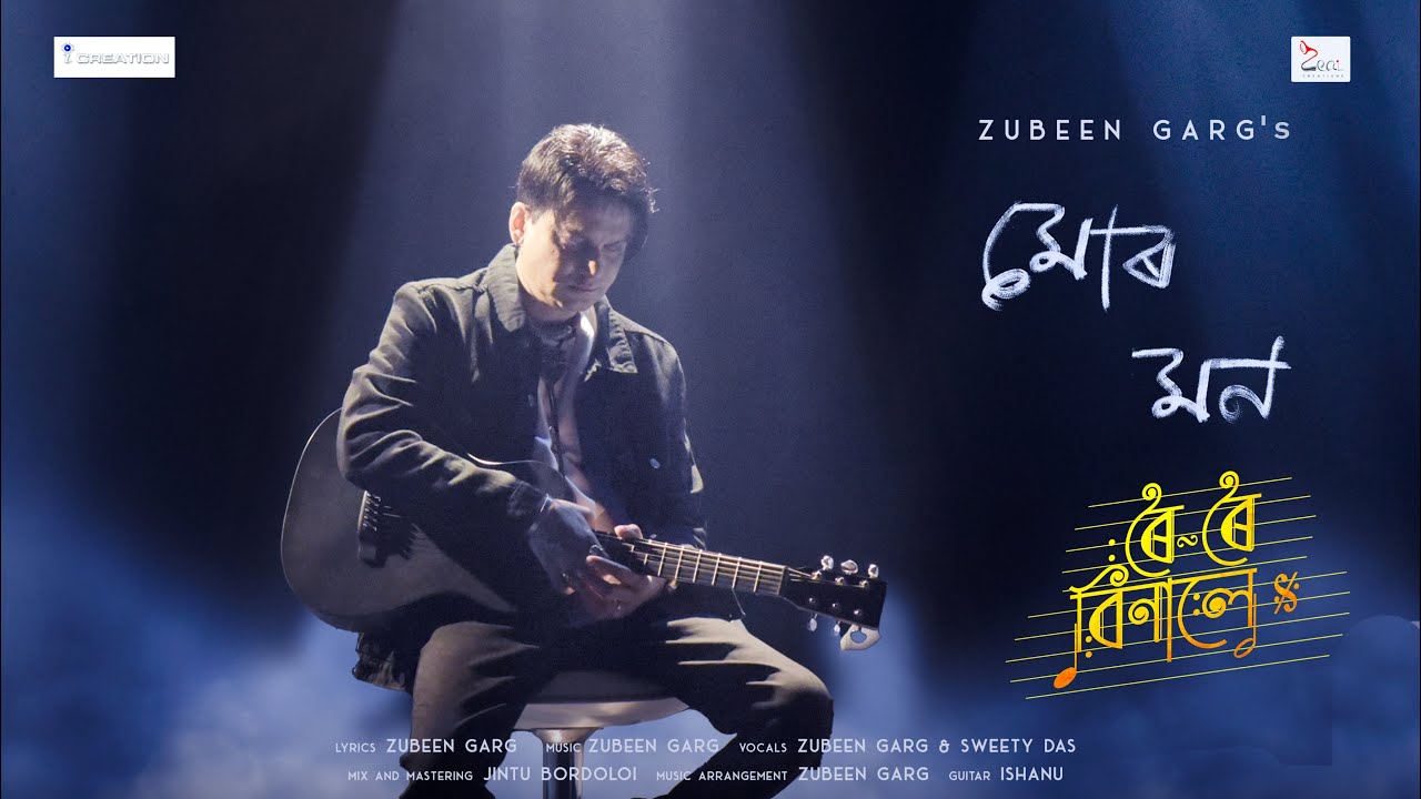 MUR MON | Roi Roi Binale | Zubeen Garg | Eye Creations | Zeal Creations
