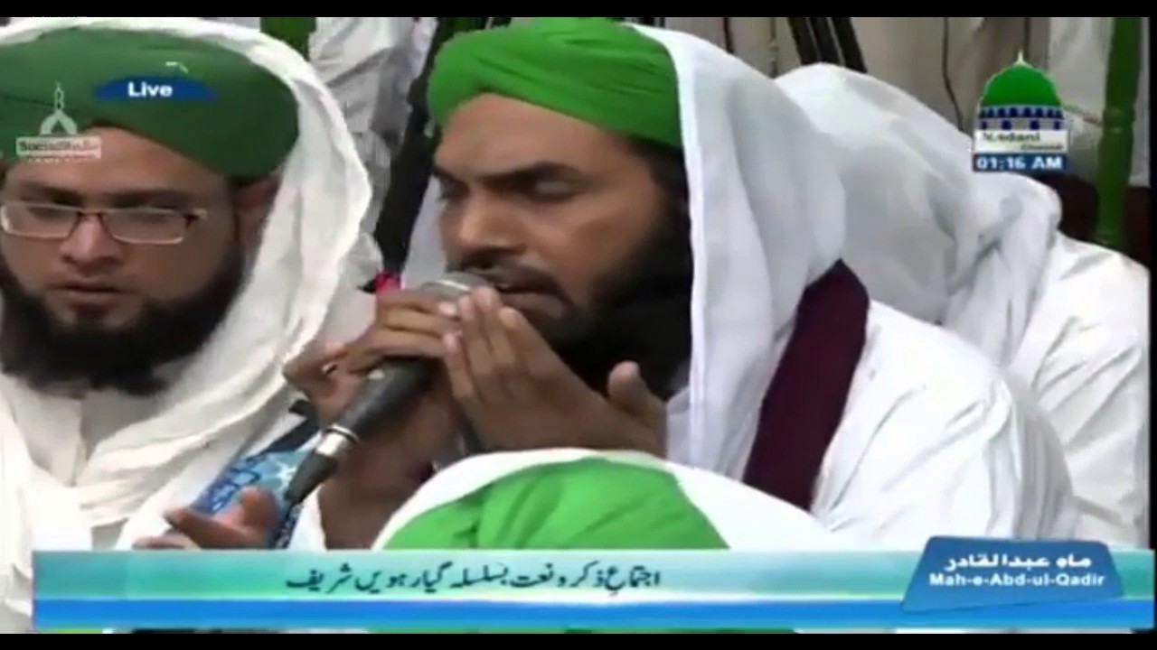 Rasool-e-Pak Ki Dukhari Ummat Per  -   Qari Khalil Attari