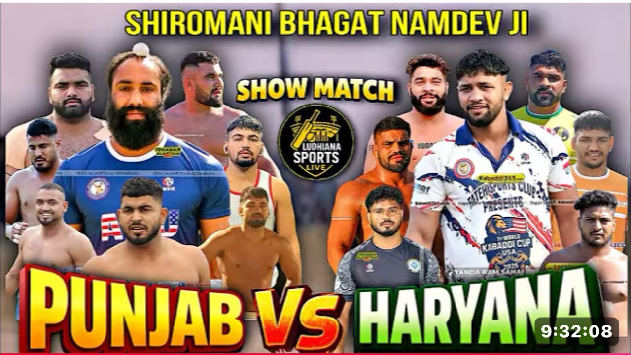🔥Mumbai ਮੁੰਬਈ ਮੈਚ ਪੰਜਾਬ ਤੇ ਹਰਿਆਣਾ ਅੱਗ ਨਿਕਲਦੀ ਦੇਖੋ ਰਾਜਾ ਗੱਗੀ ਵਿੱਕੀ ਤੇ ਭੂਰੀ ਦੂਜੇ ਪਾਸੇ ਰਵੀ ਤੇ ਸ਼ੀਲੂ 🔥🔥