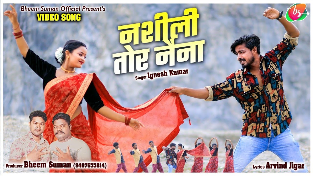 #SingerIgneshKumar- Nashili Tor Naina - नशीली तोर नैना | Binod Kiran Dance Video | New Nagpuri 2025