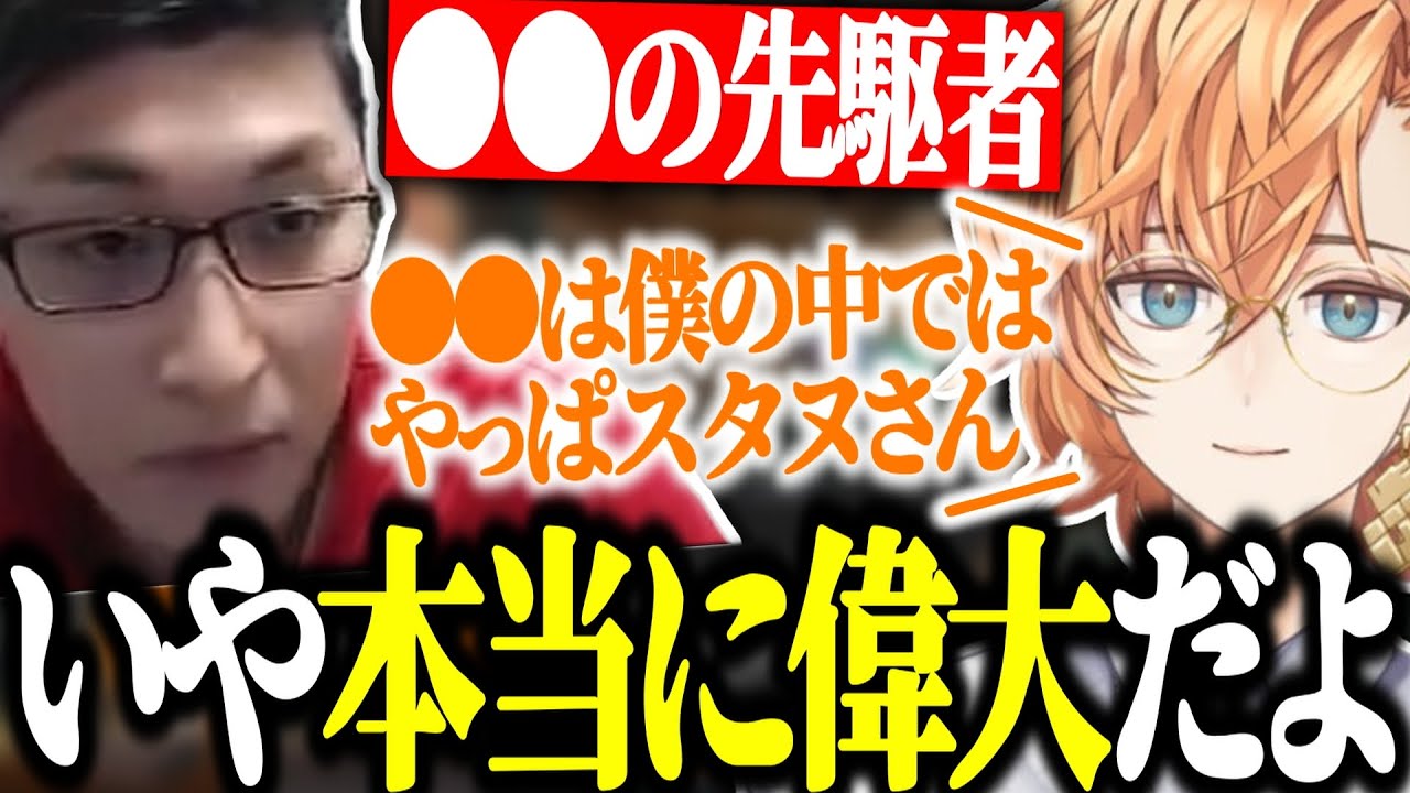 【APEX】●●の先駆者であるスタヌの凄さを語る渋ハル【渋谷ハル/StylishNoob/ウメハラ/KUN/切り抜き】