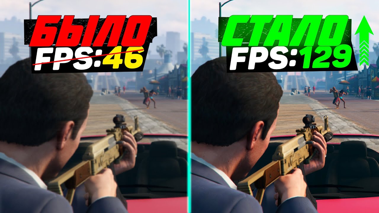 GTA 5: ГАЙД по ОПТИМИЗАЦИИ | Тест всех настроек | Лучшие настройки