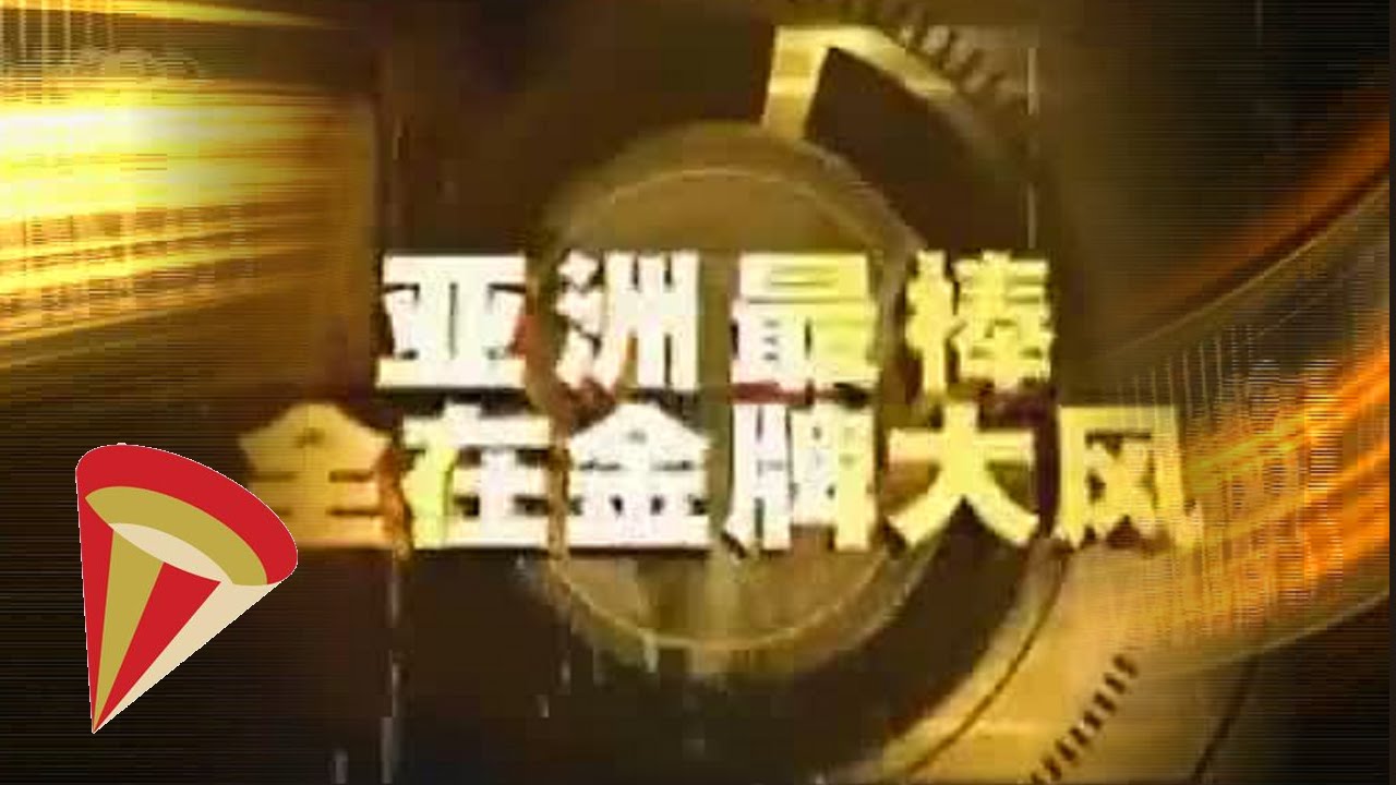 金牌大風 Gold Typhoon - 音樂品牌介紹短片 Music Label Introduction Film