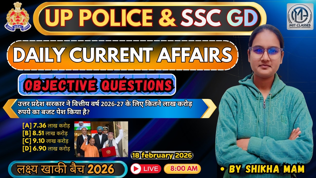 UP Budget 2026-27 | UP Police & SSC GD Daily Current Affairs by Shikha Mam | 18 Feb 2026