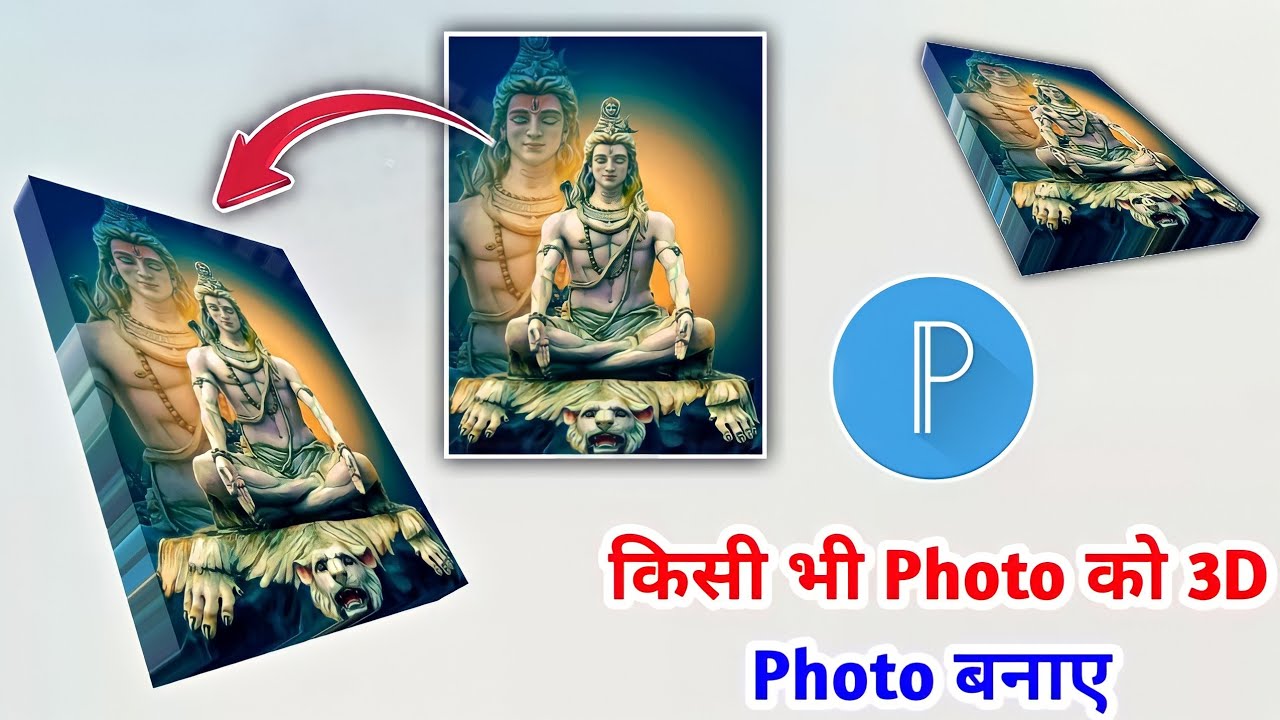 3D Photo Editing | 3D Photo Kaise Banaye | 3D Photo Kaise Banaen