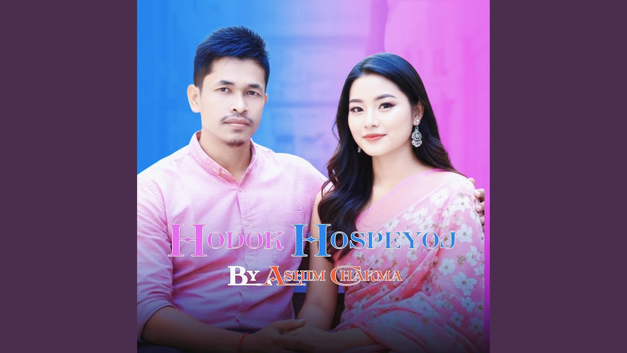 Hodok Hospeyoj