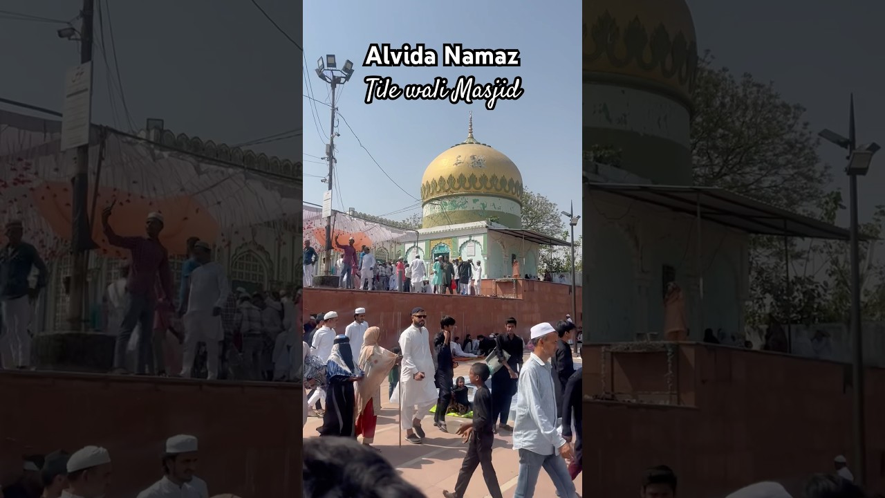 Alvida Namaz Tile wali Masjid #alvidaramzan #explore
