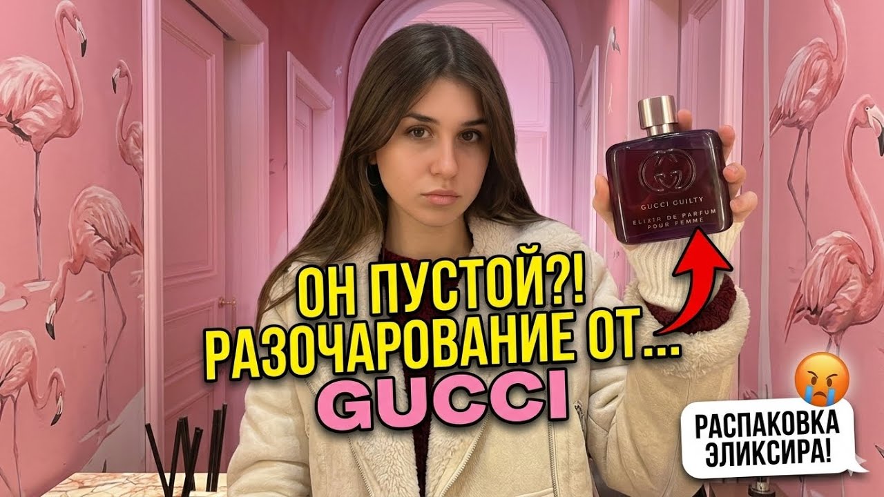 SMALLTALKS#1 Рубрика РАССКАЗЫ ОТ ПОДРУЖКИ. Купила новые духи. Истории магии моей жизни. 