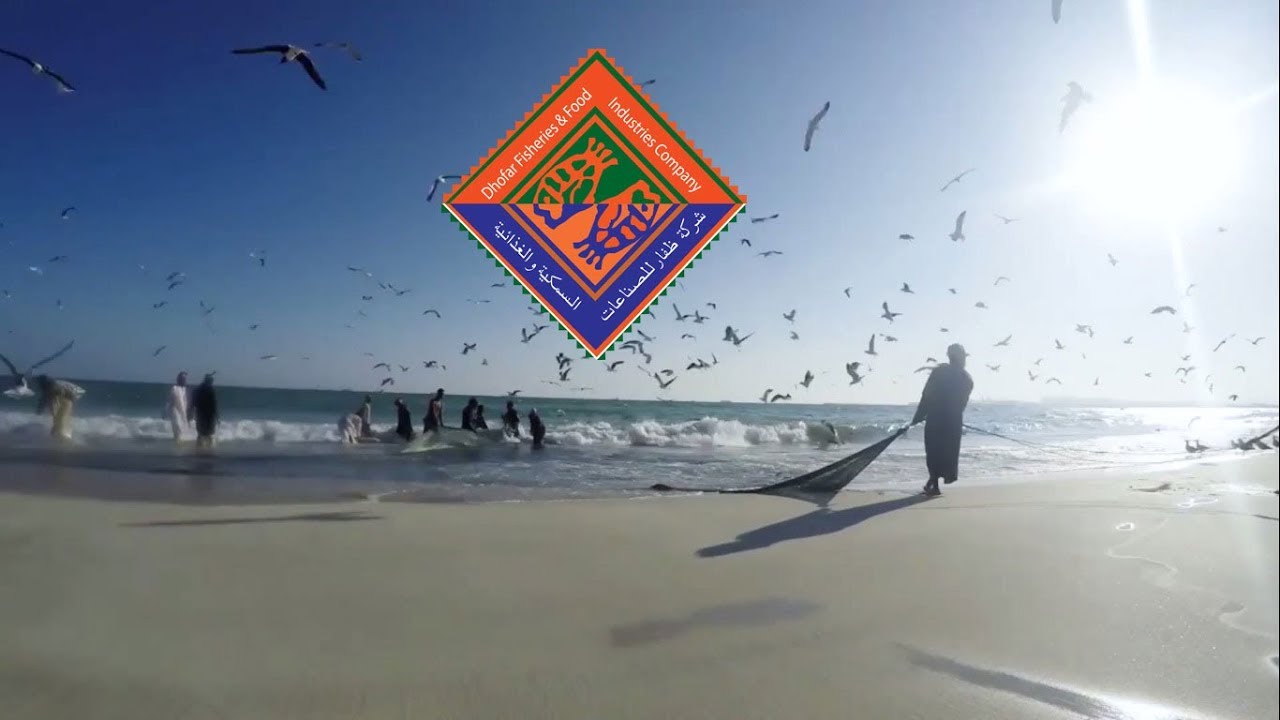 Dhofar Fisheries & Food Industries Company II