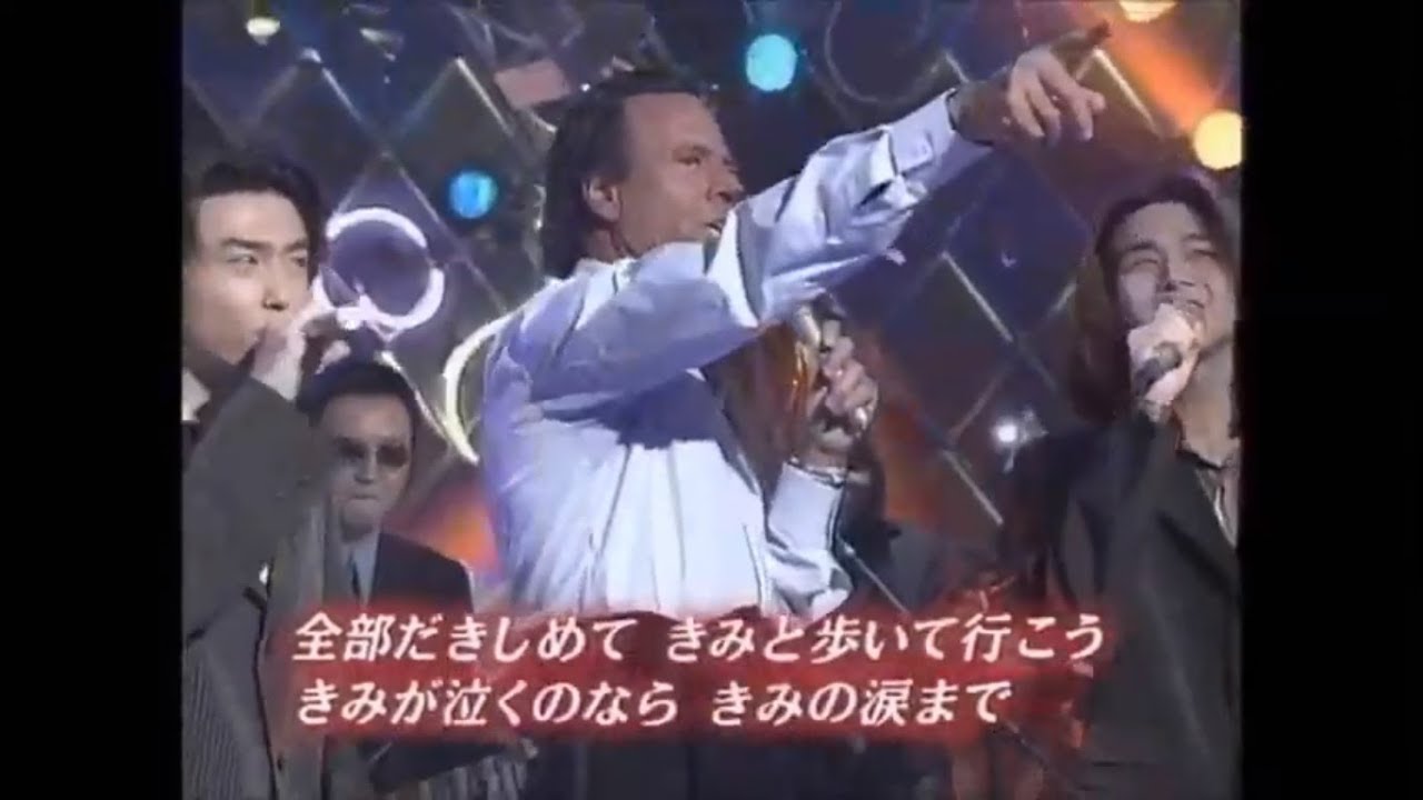 Julio Iglesias cantando en japones 1997 "love love"