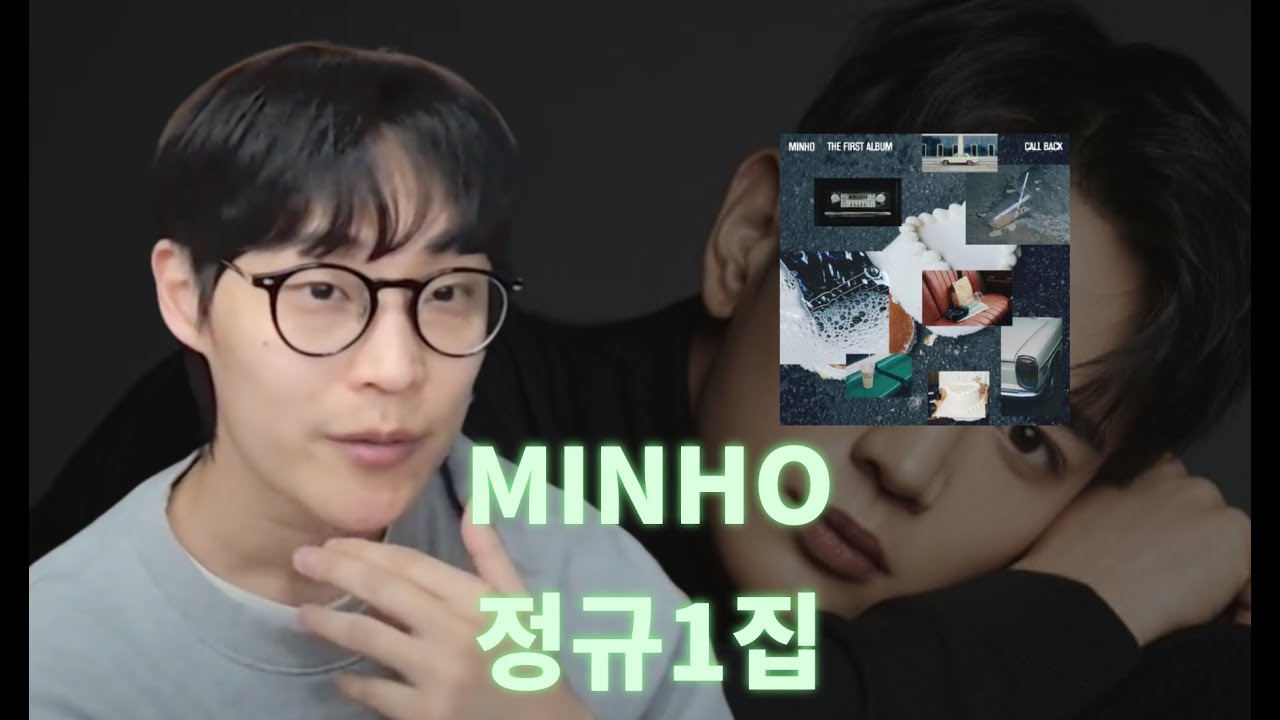 샤이니 민호 정규1집 리뷰 / 굶지마 Don't starve