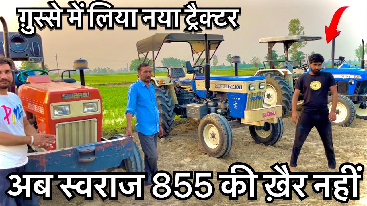 अब क्या गारंटी है के बेज़्ज़ती नहीं होगी।