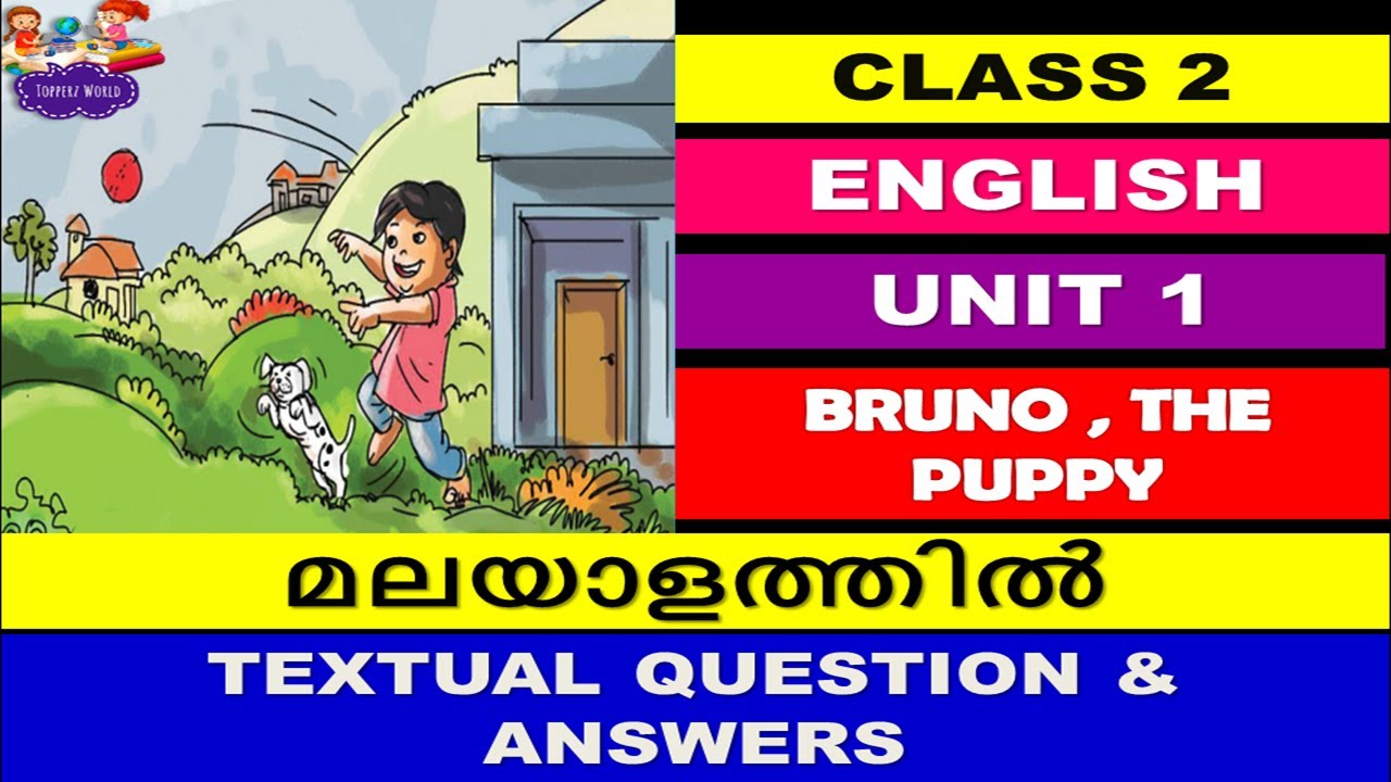 STD 2 ENGLISH UNIT1 BRUNO THE PUPPY |ബ്രൂണോ എന്ന പട്ടിക്കുട്ടി |FULL CHAPTER|മലയാളത്തിൽ
