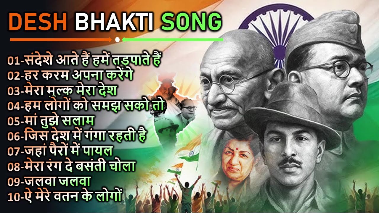Happy Independence Day , Superhit Desh Bhakti Song , Independence Day Special , 26th January
