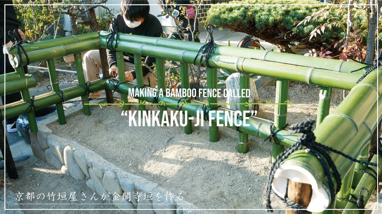 (Pro.29) A bamboo fence maker makes a Kinkakuji fence.