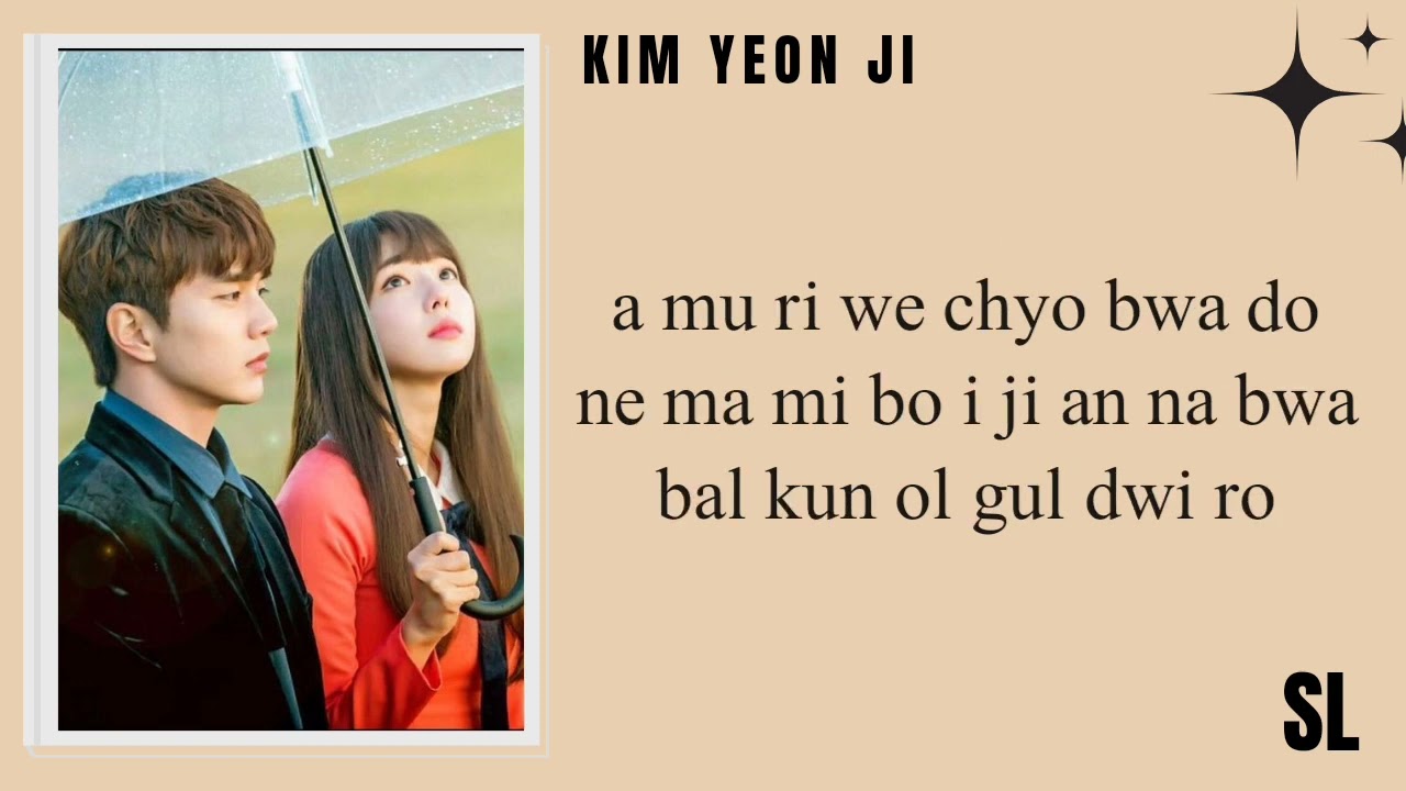 【𝐑𝐎𝐌 𝐒𝐔𝐁】Kim Yeon Ji - Words Of My Heart Lyrics / I Am A Not Robot OST