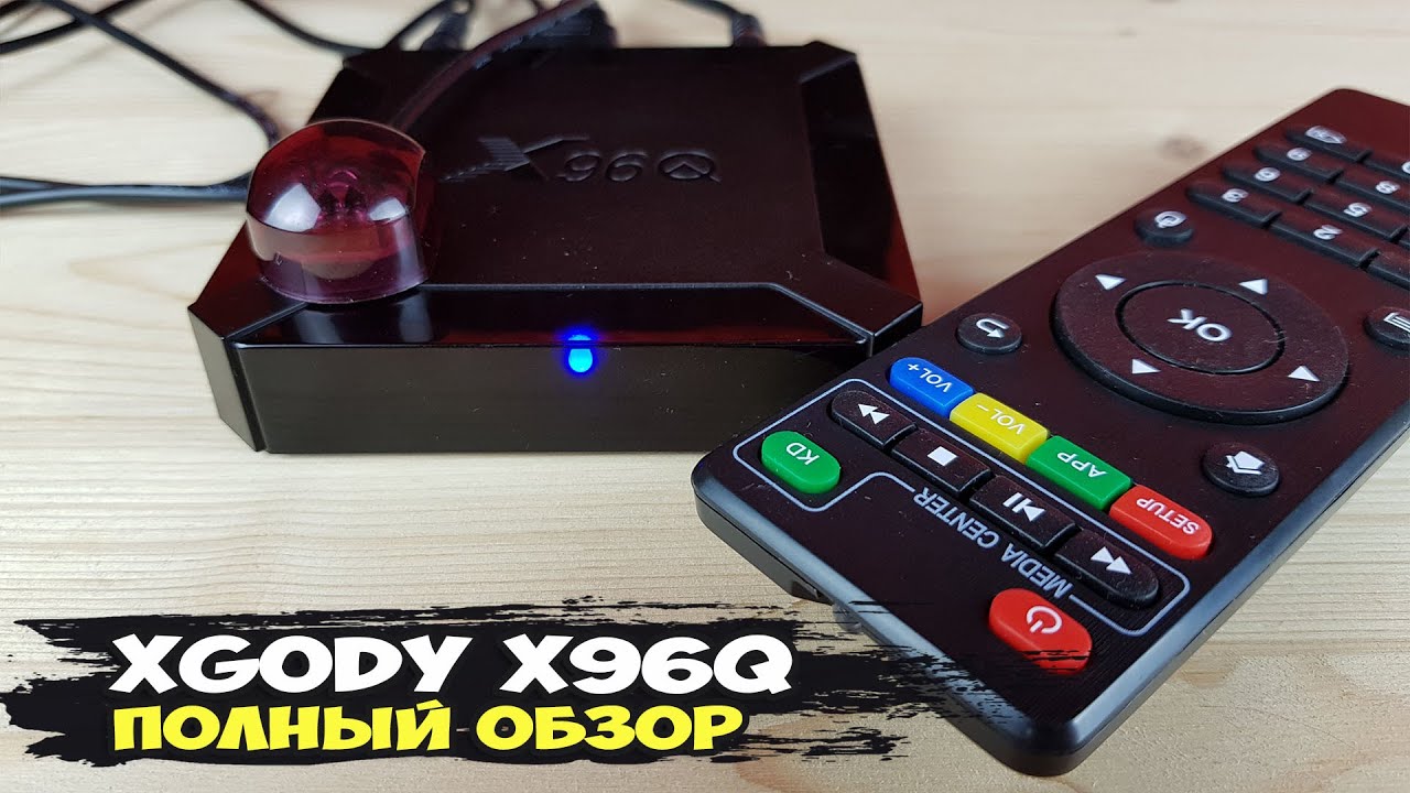 XGODY X96Q: доступный TB бокс для кухни или дачи
