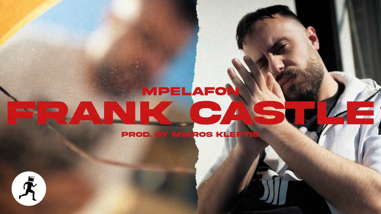 MPELAFON - FRANK CASTLE (prod. Mikros Kleftis) | Raps On The Run #2