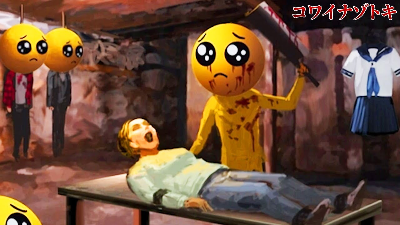 あまりにも不気味すぎて笑える問題アプリ｜コワイナゾトキ
