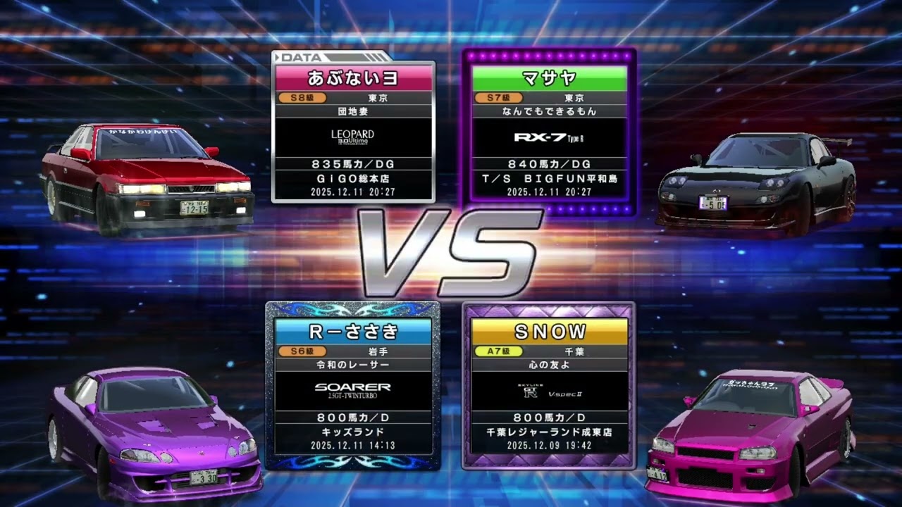 【WMMT6RR＋】湾岸ミッドナイト６RR PLUS 分身対戦。　たまにはレパード   USB3.2規格で直録画