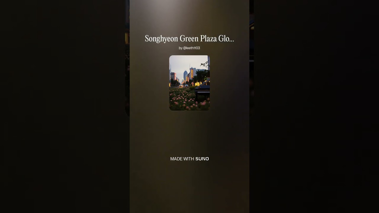 Songhyeon Green Plaza Glow