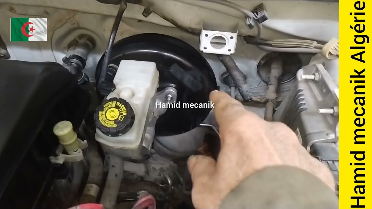 Comment savoir Servo Frein Hors service, كيفية معرفة إتلاف سرفو فران تالف أو لا
