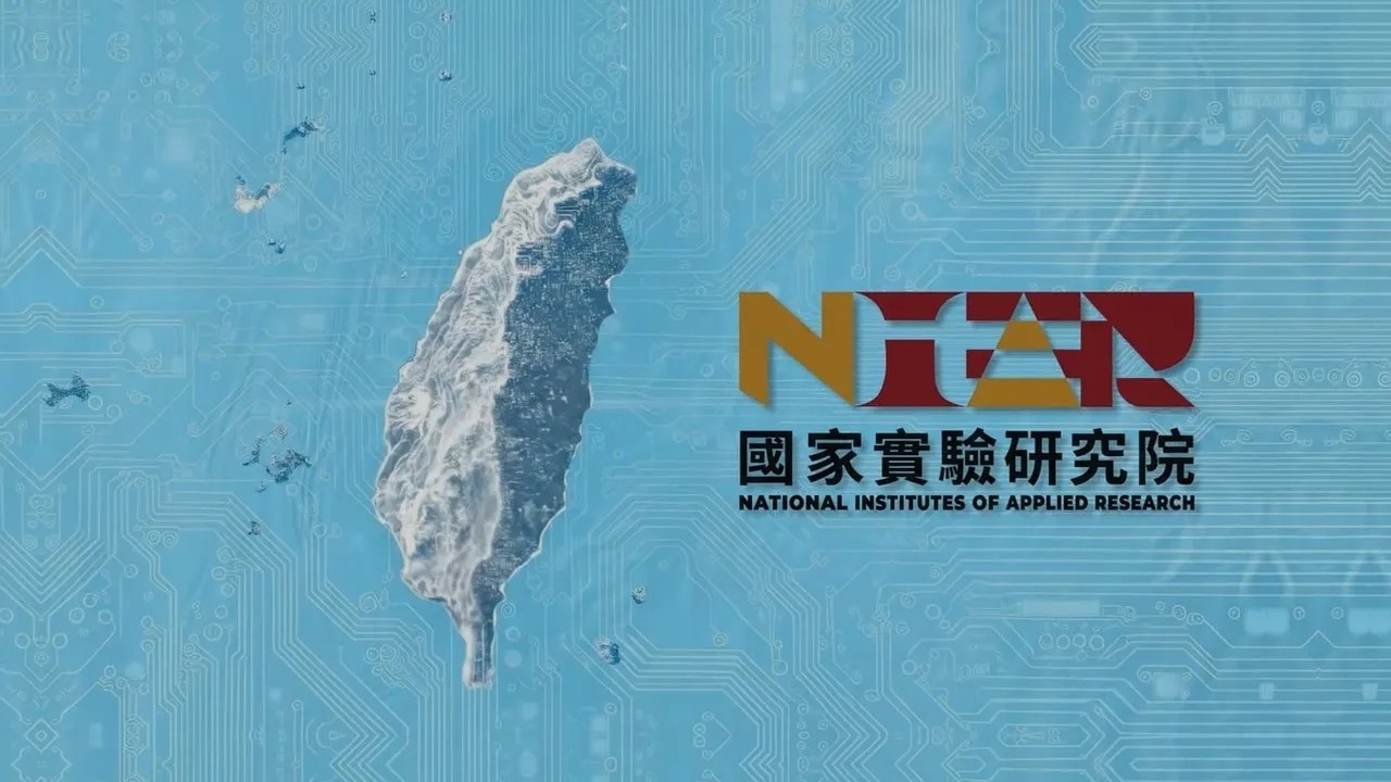國研院形象影片完整中文版