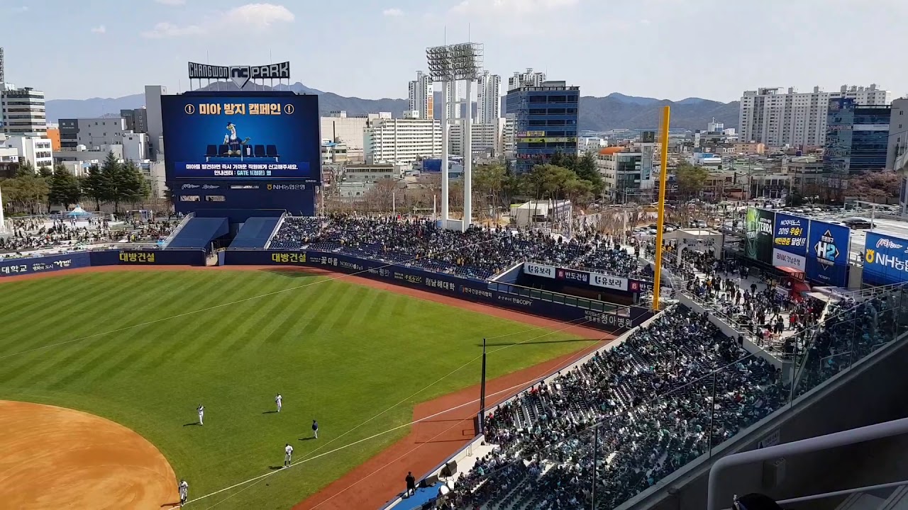 창원NC파크 개막식 방문기(NC vs 삼성)