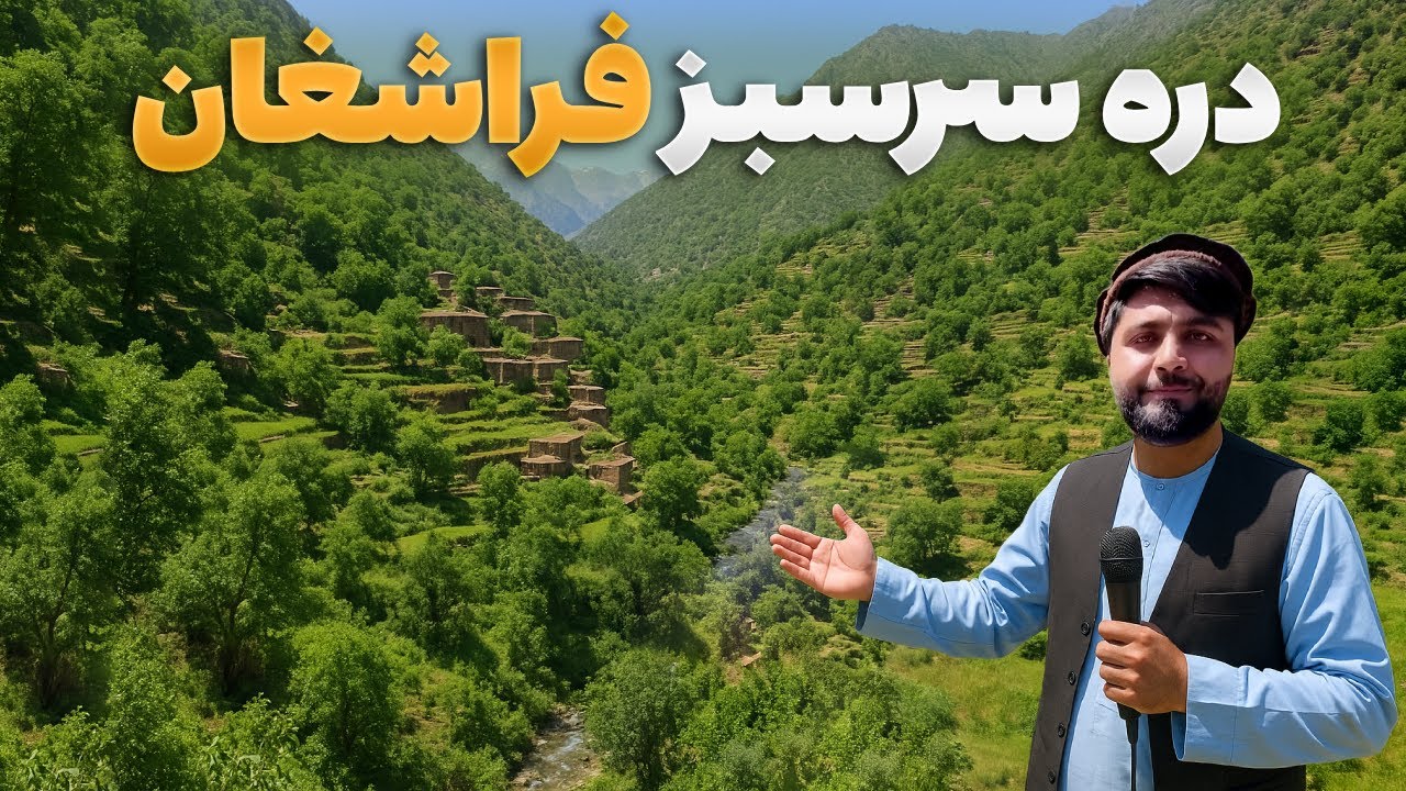 قریه به قریه - سفر به قریه ناشناخته‌ افغانستان محل سکونت مردم قوم کاتایی
