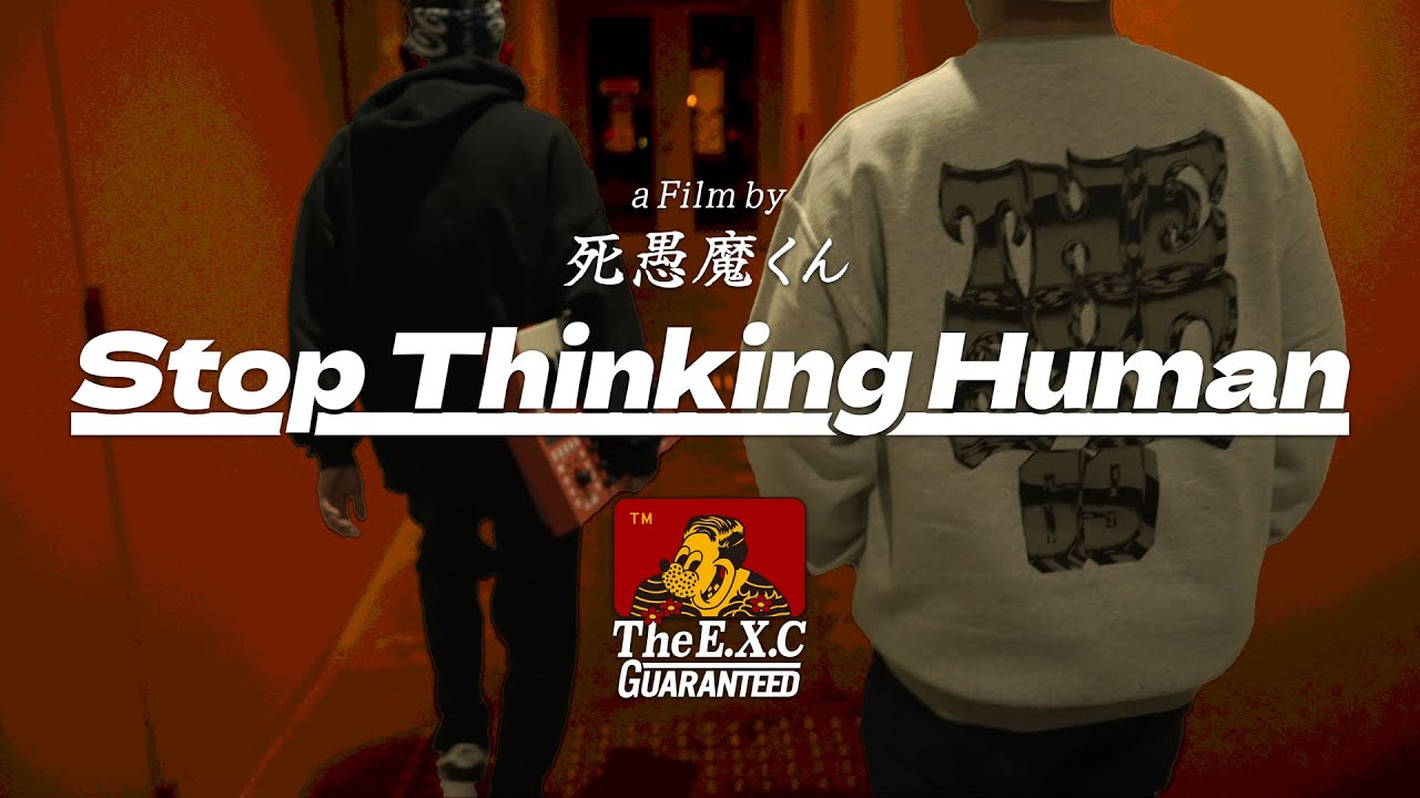 死愚魔くん   -Stop Thinking Human-