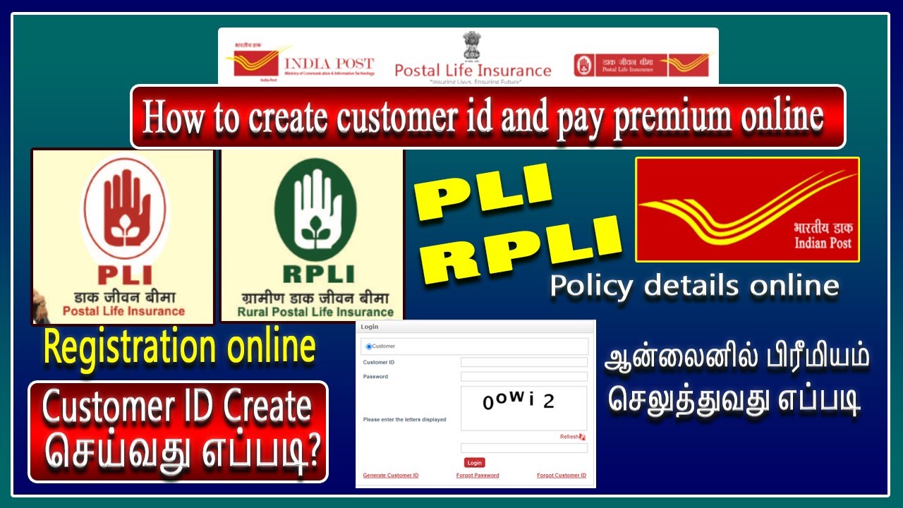 PLI Registration , generate customer id in PLI/RPLI , Pay premium online postal life insurance