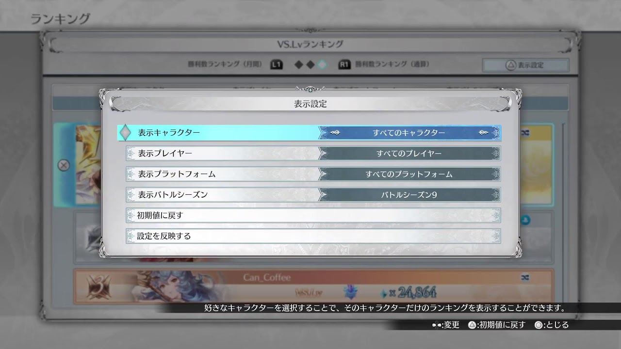 夜勤の寝る前に少しだけGBVSR配信
