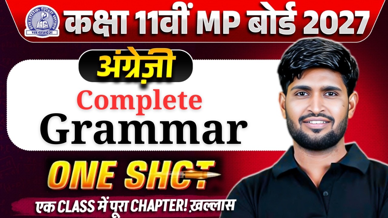 Class 11 English Complete Grammar One Shot | Full Grammar Revision | MP Board 2027 | By Vinod Sir