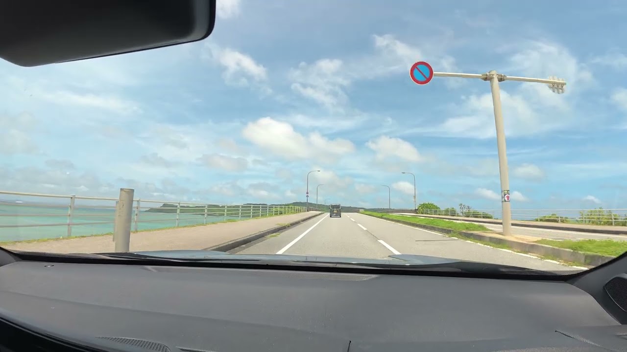 沖繩右駕記錄 海中道路 Yonashirochuo, 宇流麻市沖繩縣日本
