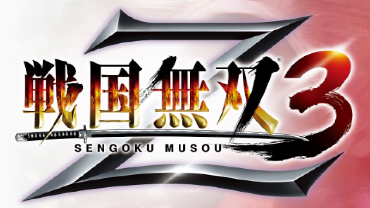 戦国無双3z  BGM  勝機