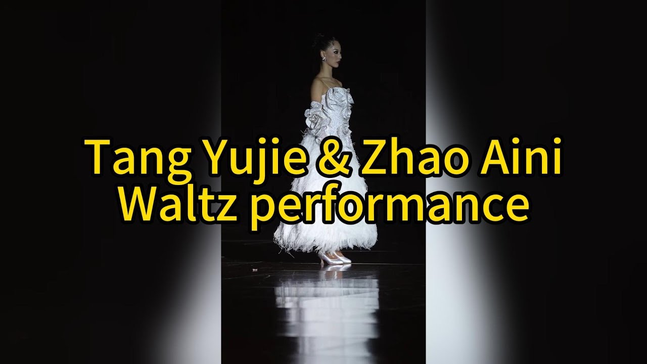 The Waltz Performance of Tang Yujie & Zhao Aini