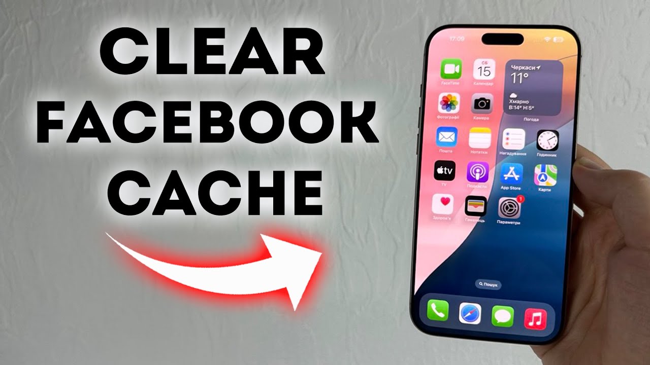iPhone 16/16 Pro Max: как очистить кэш Facebook &mdash; Полное руководство