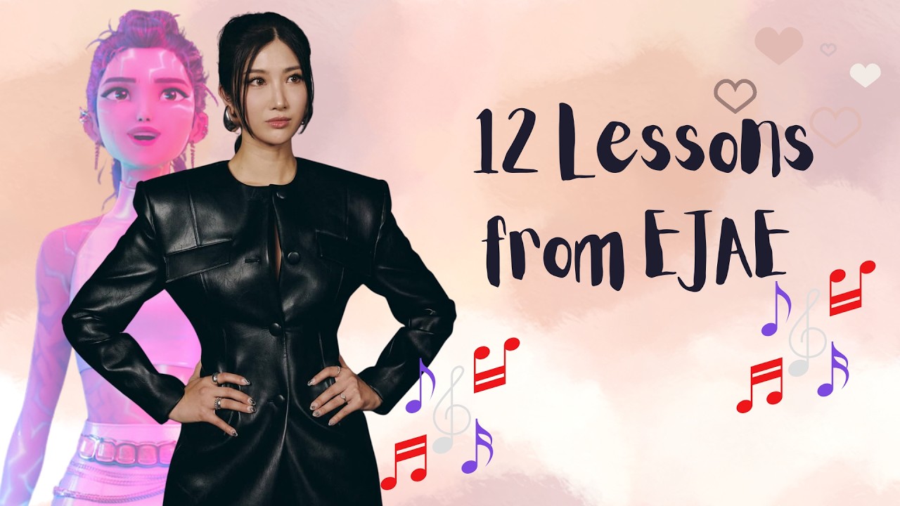 12 золотых уроков от EJAE | Руми из K-pop Demon Hunters #kpopdemonhunters #kpop #rumi #golden