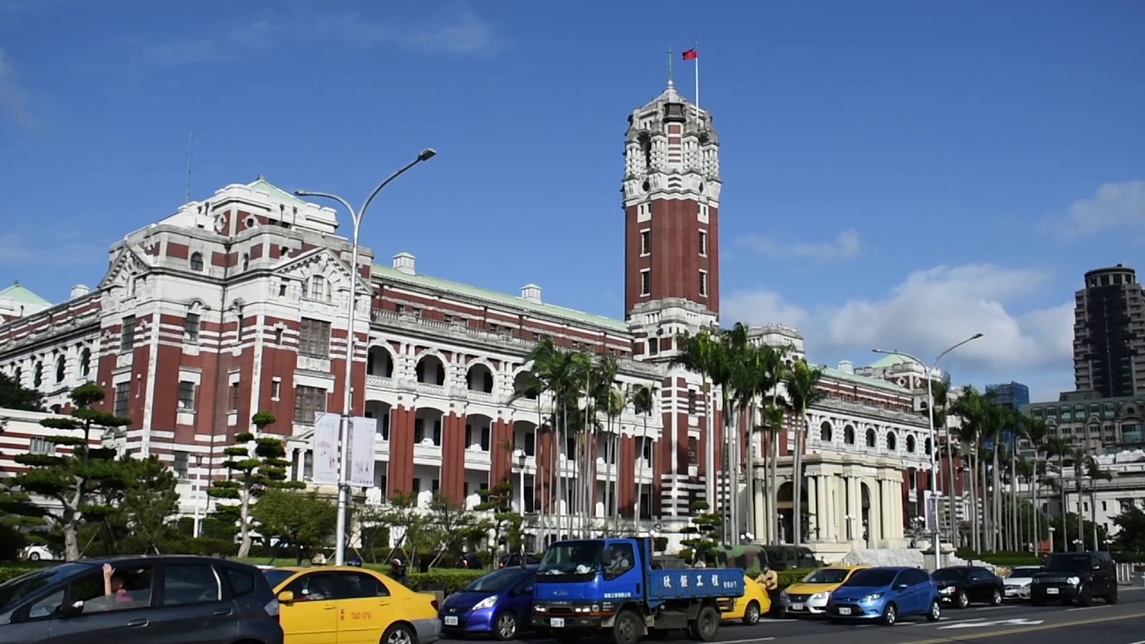 Taipei, Taiwan - Presidential Office Building HD (2017)
