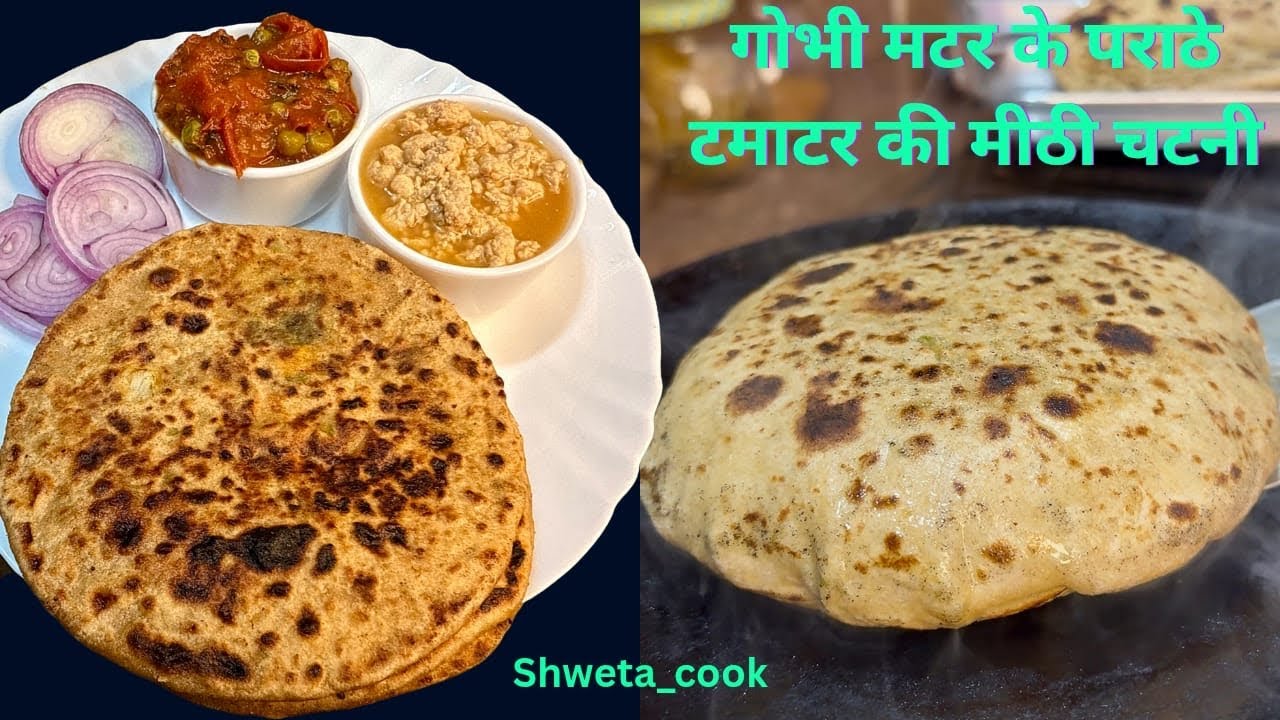 पराठा की ऐसी रेसिपी मिली तो बच्चे बोले कल भी Lunchbox में यही देना, 🍅 टमाटर की मीठी चटनी के साथ। 😋