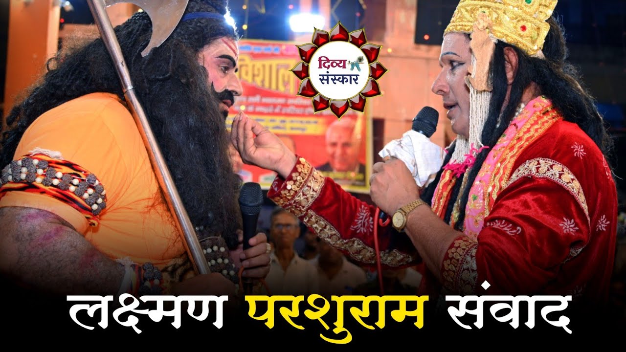 परशुरामी का बाबा बनखण्डेश्वर मन्दिर कानपुर से सीधा प्रसारण। रामबाबू मयंक जी Vs सुरेश जी त्रिपाठी