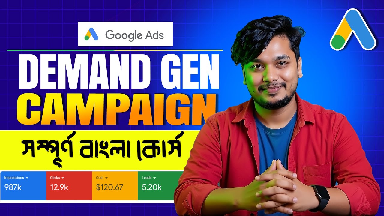 Demand Gen Google Ads Campaign – শিখুন Bangla-তে! (সহজ উপায়)